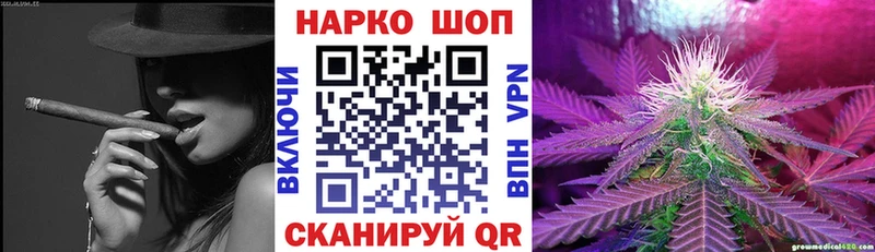 Купить наркотик Пушкино Каннабис  Cocaine  МДМА  Меф мяу мяу  СОЛЬ 
