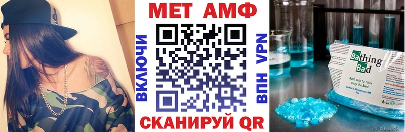 купить наркоту  Пушкино  Amphetamine Premium 