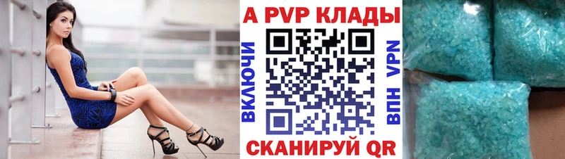 Alpha-PVP кристаллы  Пушкино 