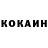 Кетамин VHQ Shipper bl