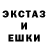 ЭКСТАЗИ TESLA Josephine GG