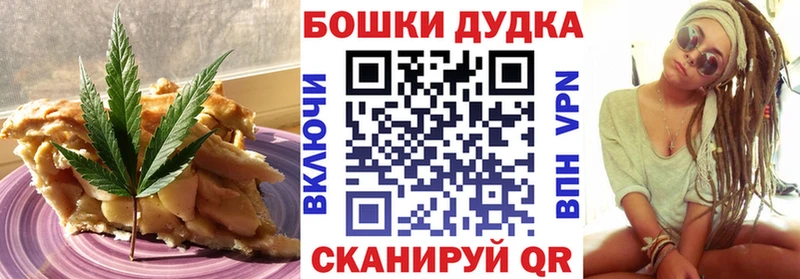 Cannafood конопля Пушкино