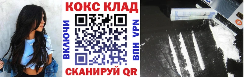 где можно купить   Пушкино  COCAIN Эквадор 
