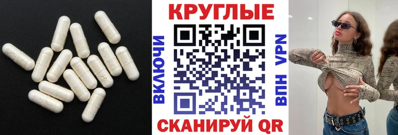 Экстази 280 MDMA  купить  цена  Пушкино 