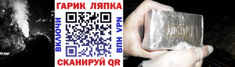 мориарти официальный сайт  Пушкино  Гашиш Cannabis 