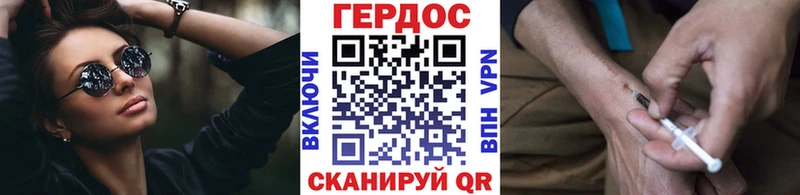 Героин белый  KRAKEN ссылка  Пушкино 