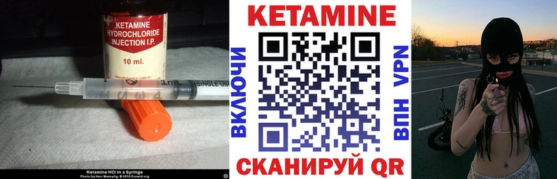 КЕТАМИН VHQ  Пушкино 
