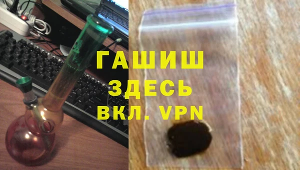 ALPHA PVP Алзамай