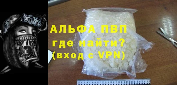 ALPHA PVP Алзамай