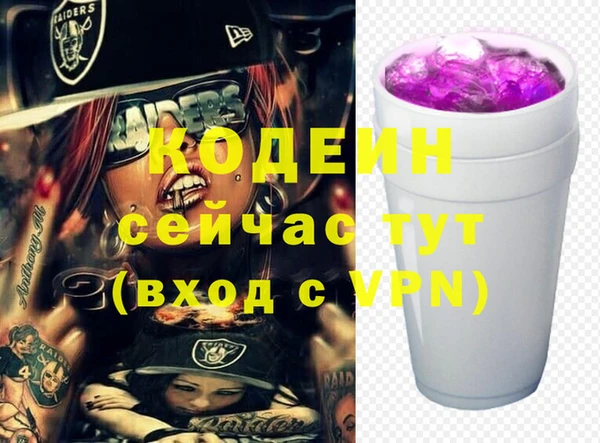 ALPHA-PVP Алексеевка