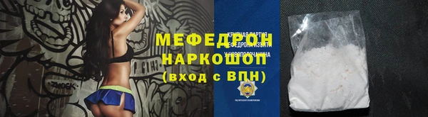 мдма Елизово