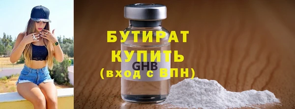 ALPHA PVP Армянск
