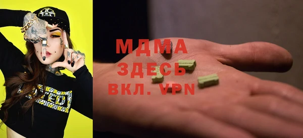 ALPHA-PVP Алексеевка