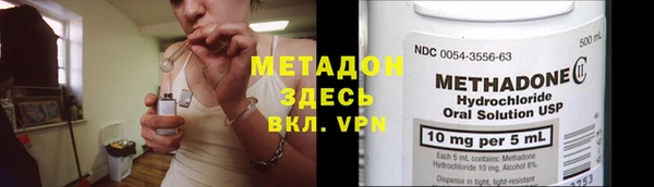 мефедрон мука Алексин