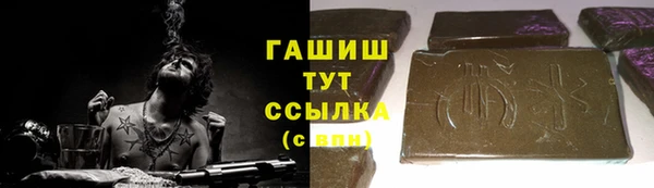мефедрон мука Алексин