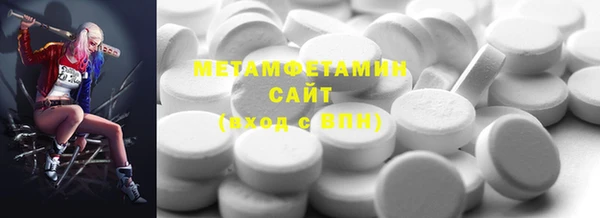 прущие крисы Елабуга