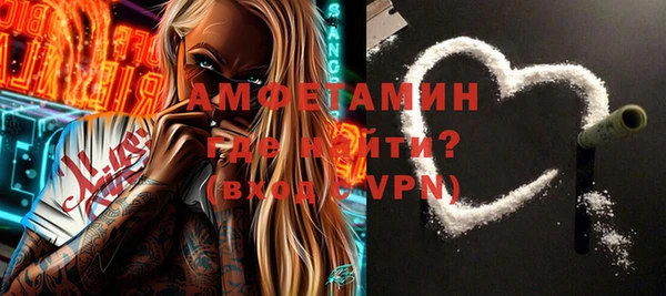 трава Арсеньев