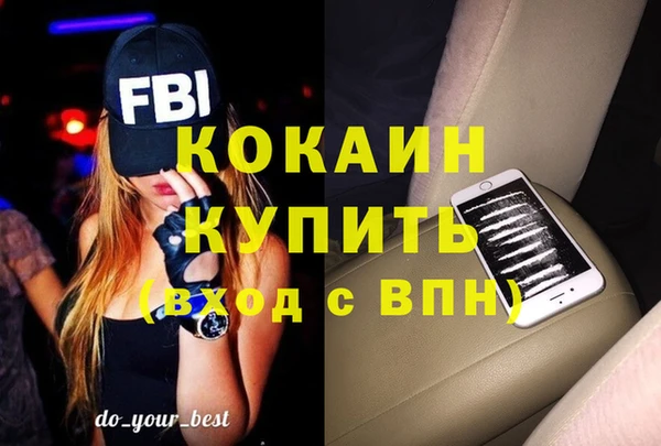 ALPHA PVP Алзамай