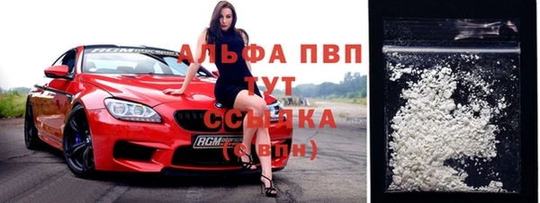 ALPHA PVP Алзамай