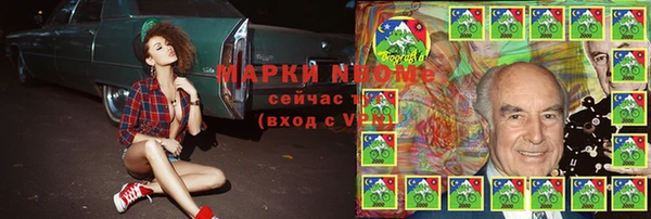 ALPHA PVP Алзамай