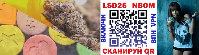 ЛСД экстази кислота  продажа наркотиков  Пушкино 