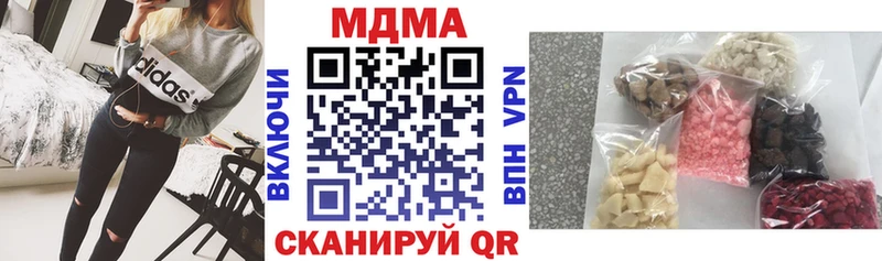 MDMA crystal хочу наркоту Пушкино