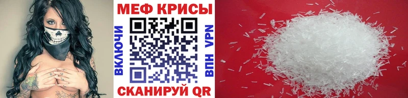 наркота  Пушкино  Мефедрон кристаллы 