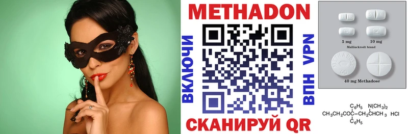 МЕТАДОН белоснежный  Пушкино 