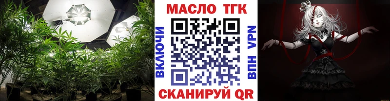 Дистиллят ТГК Wax  omg ONION  Пушкино 