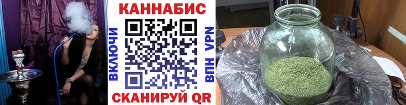 МАРИХУАНА OG Kush  цены   Пушкино 